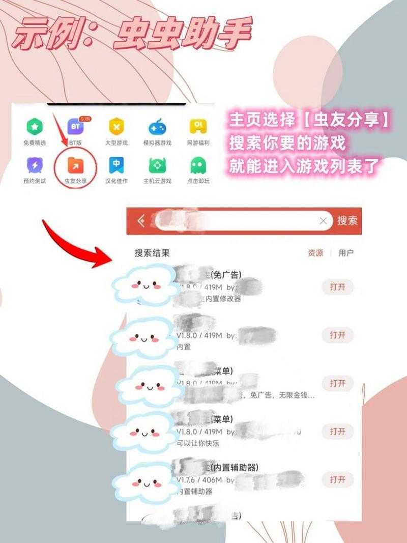 小白玩家指南:了解最新游戏排名技巧