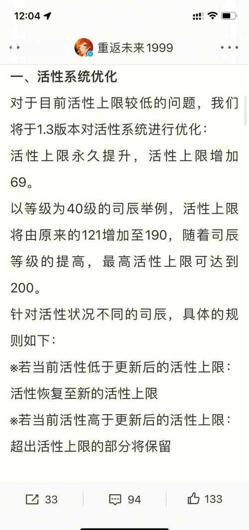 如何预测哪些执行官可能加入卡池?执行官与卡池的关系解析