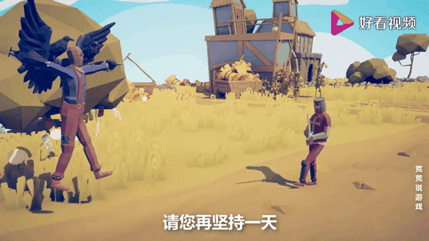全面战争模拟器搞笑解说:皮皮带你玩转Game战场