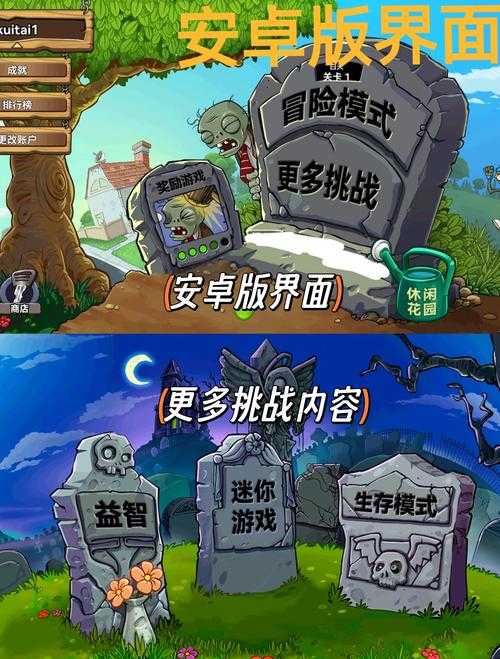 游戏入门宝典:十大单机小游戏排行榜