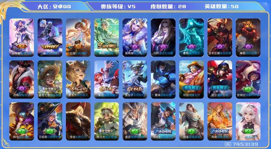 全球游戏交易平台_安全可靠的游戏账号装备交易网站