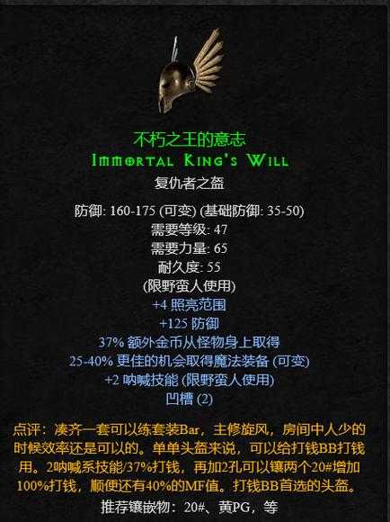 暗黑复仇者2弓箭手2025年5月解锁指南