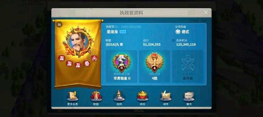 万国觉醒一亿战力大概多少钱