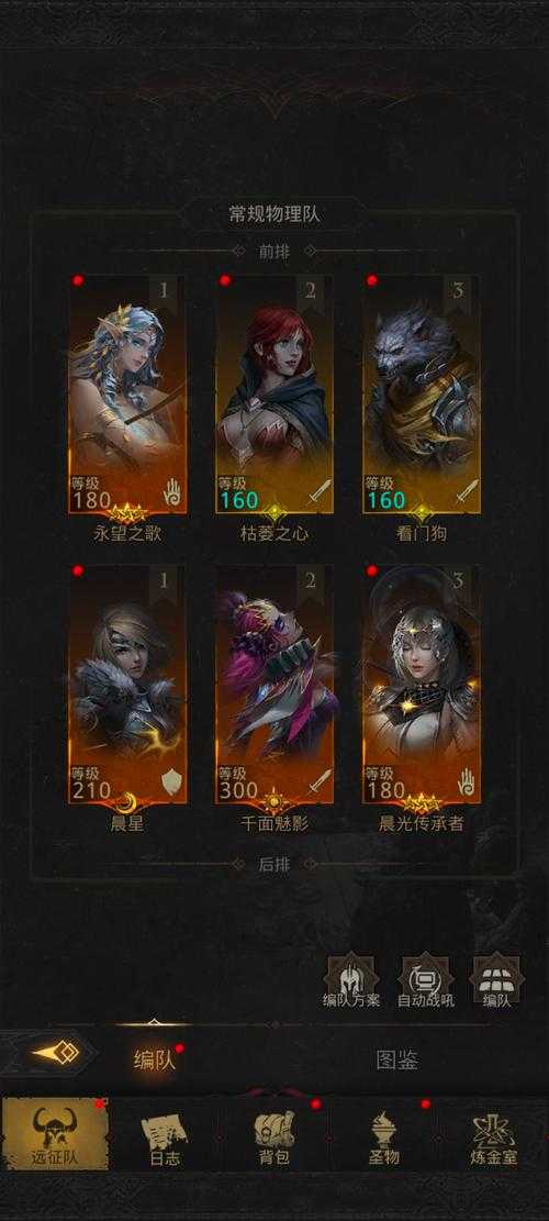 地下城堡3怎么去银月谷