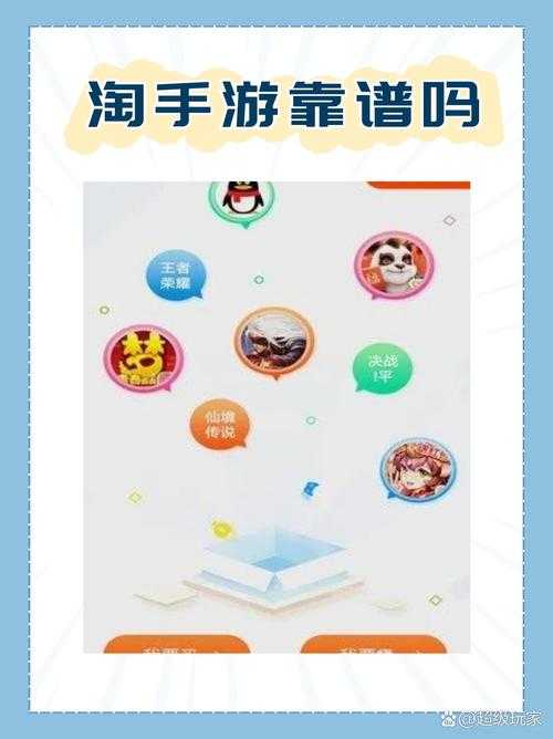 如何找到并进入真实的19196手游平台官网?