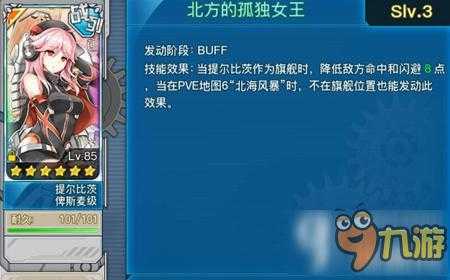 战舰少女2025建造时间表策略与预测