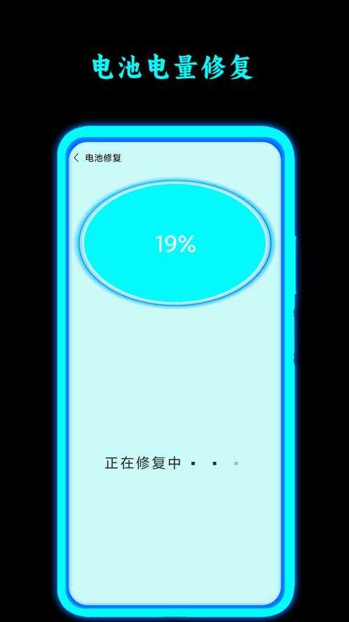 手机电池优化软件下载_延长续航省电神器2025最新版