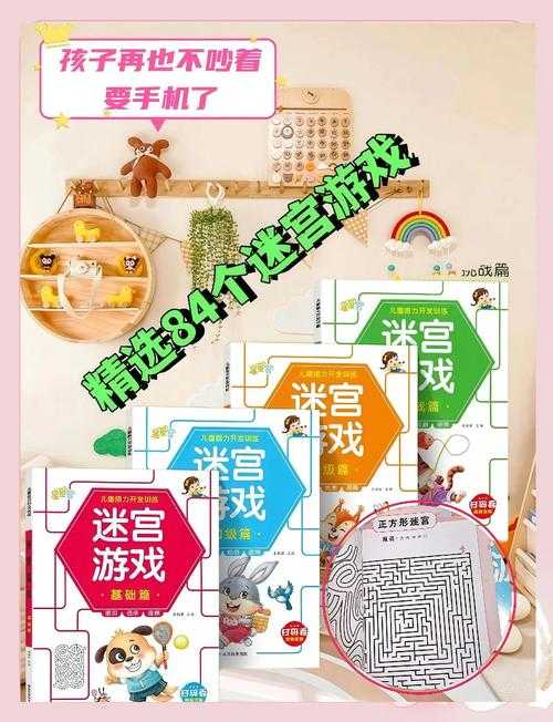 玩转益智游戏:如何轻松一笔完成十八格挑战攻略?