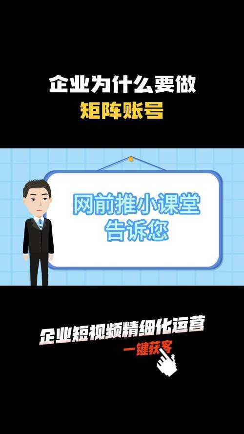 蒙多视频2025:用户增长 技术革新 生态升级