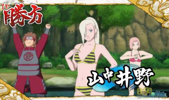 火影忍者OL夏日恋歌双人协作点亮雏田泳装攻略