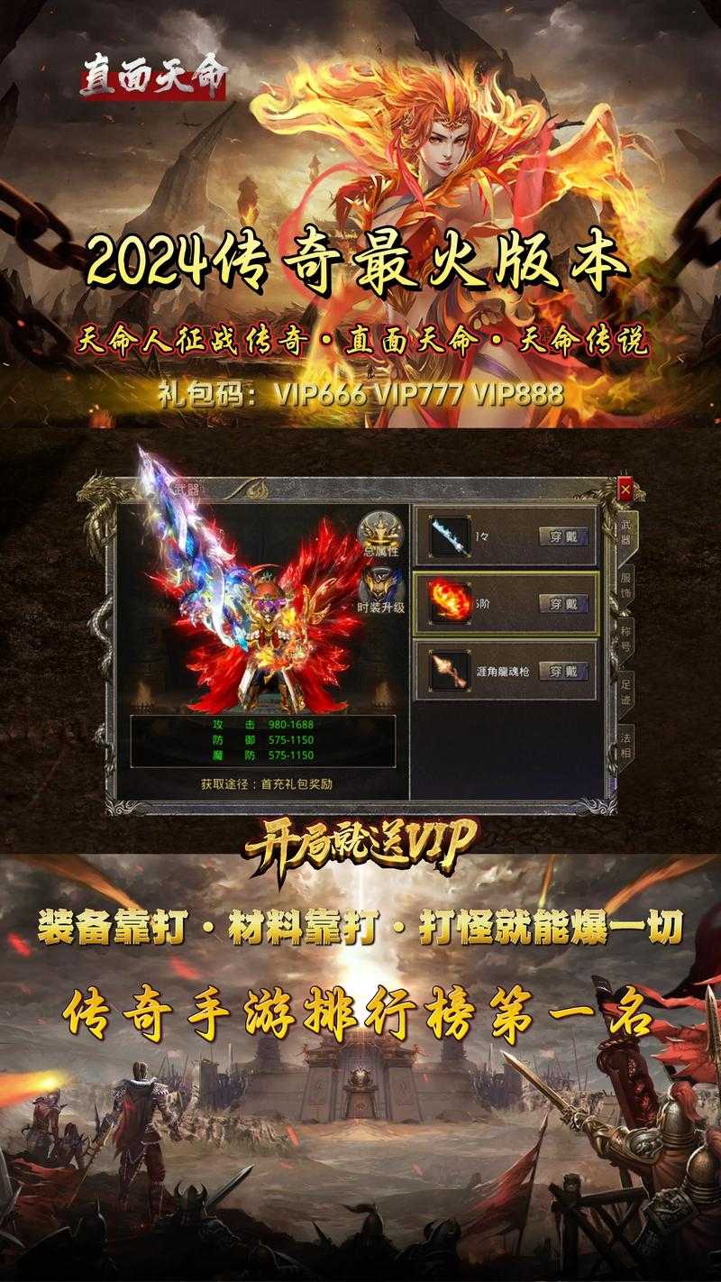 哪个手游加速器可以提升传奇游戏体验?