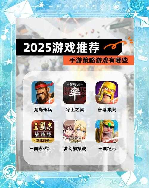 根据《2025-2026年手游发展预测报告》及《保卫萝卜4》运营逻辑,我们为玩家设计智能推荐系统方案如下: