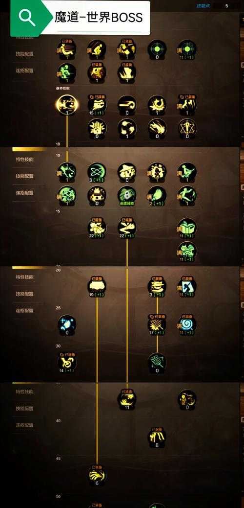 dnf剑魂完美自定义