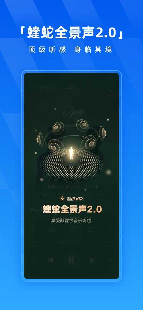 酷狗音乐2013-2025蜕变:功能升级与生态革新