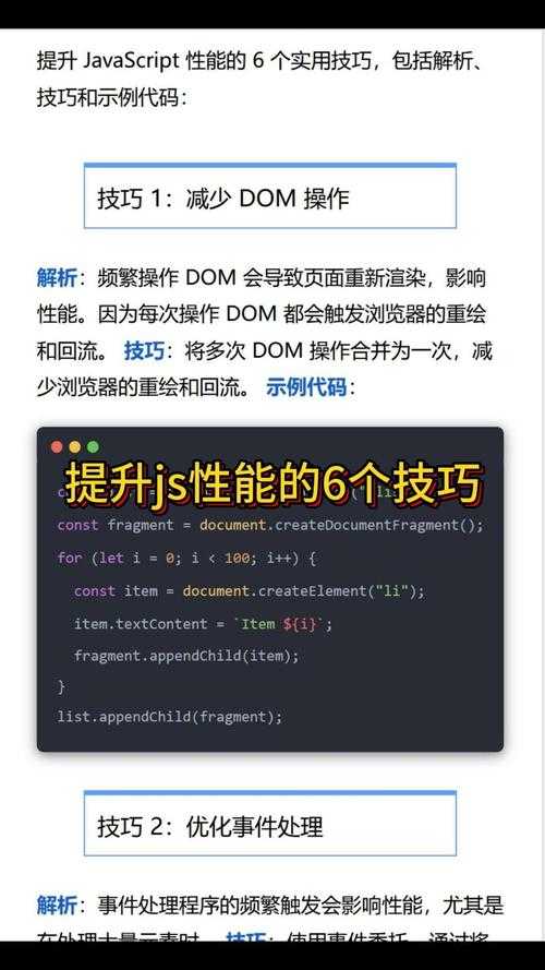 如何有效利用Scriptdragon提升编程效率?