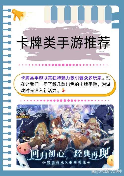 游戏小白的福音:了解手游前十大排行