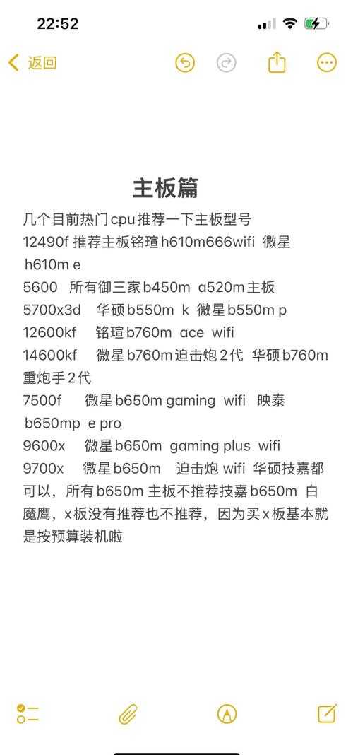 华为版攻城掠地2025实战指南:装备优化与资源管理
