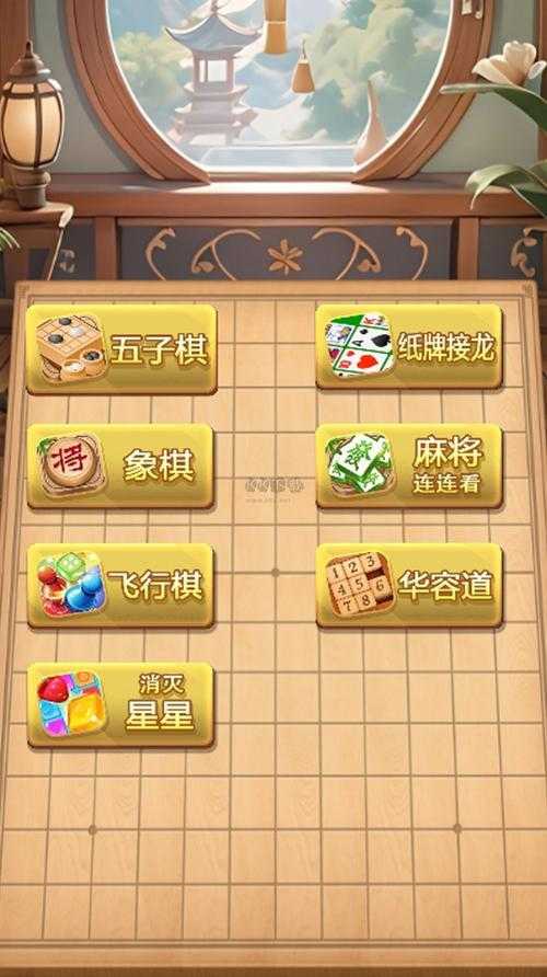 2025年最新五子棋APP排行榜:高段位竞技与休闲对战精选
