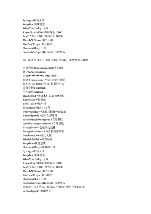魔兽争霸3打字速成攻略:28天快速提升秘籍