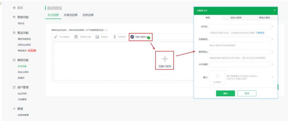 公众号助手下载-官方最新版公众号助手APP安装指南