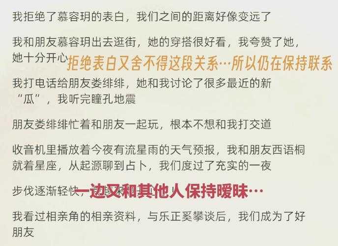 贤久和雪子的故事:揭秘他们的经历与情感旅程?