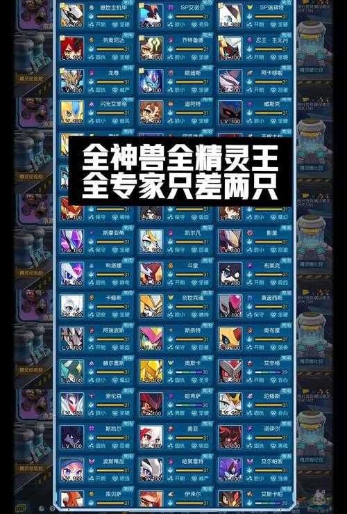 赛尔号四神兽2025稀有道具获取全攻略