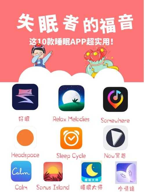 100种晚上禁用软件推荐:提升专注力与睡眠质量必备清单