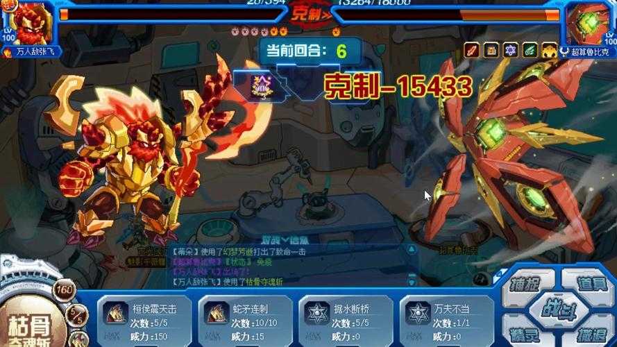 赛尔号2025巅峰体力使用全攻略