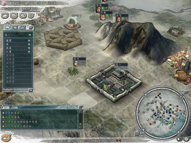三国志11反玩家同盟攻略:最强对抗策略与技巧解析