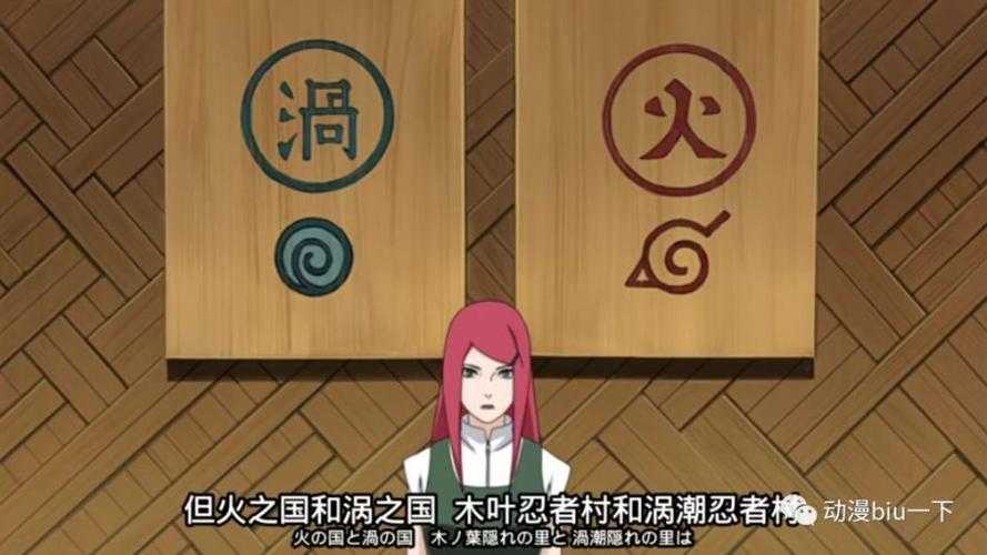 火影忍者271话时空传承与全球影响