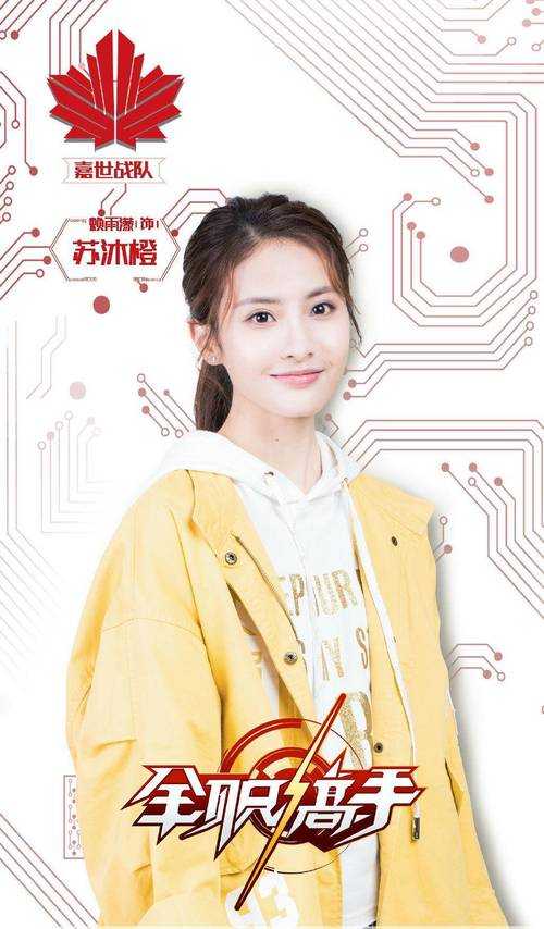 全职高手电视剧25集在线免费观看高清完整版