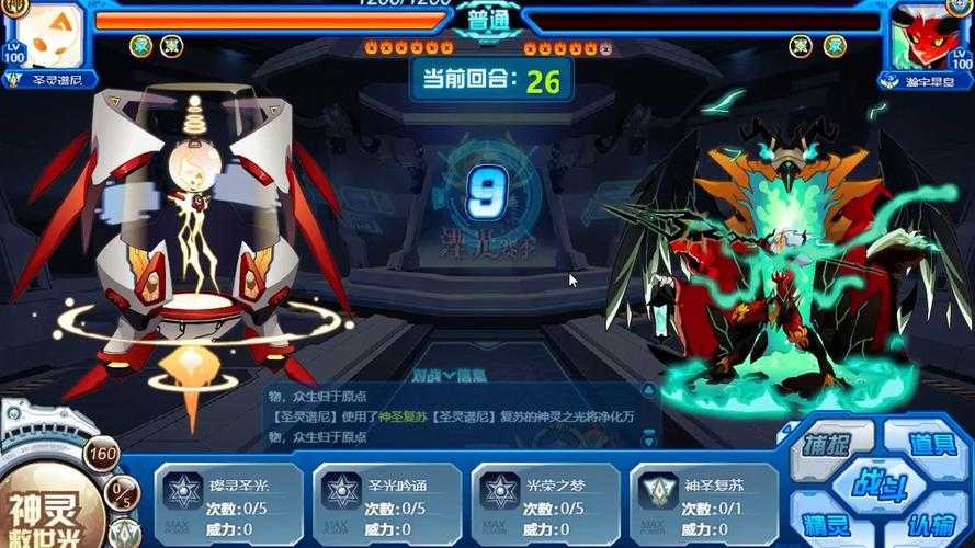 赛尔号皮特萨罗2025实战配招攻略