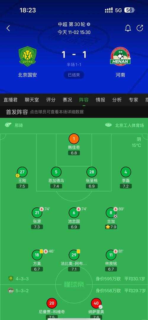 这段内容展现了游戏战术执行与阵容搭配的深度思考,以下从战术解析、阵容优化和版本适应三个维度进行拆解: