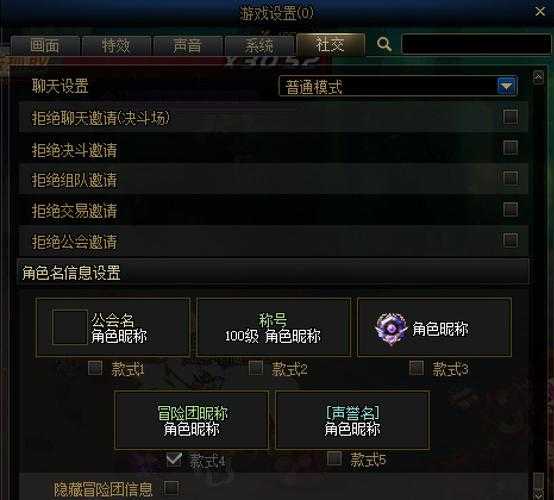 DNF称号不显示怎么办？任务完成技巧大全