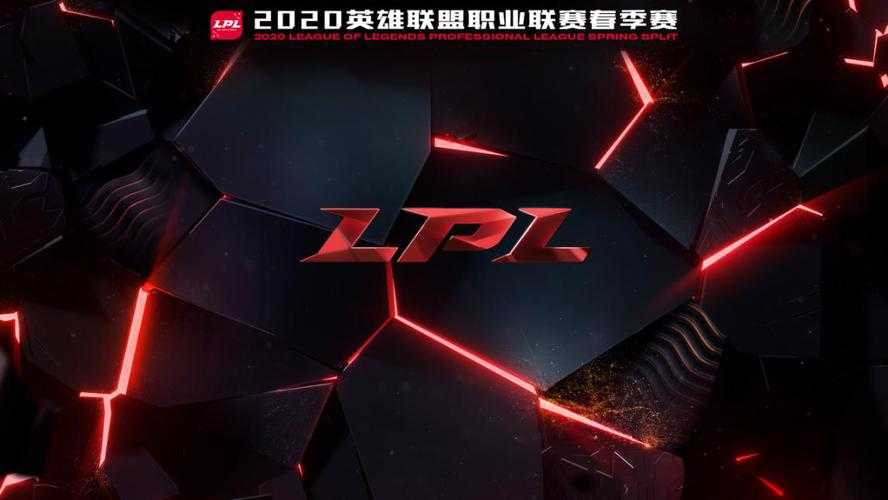 如何解读LPL_2020春季赛的赛场风云?