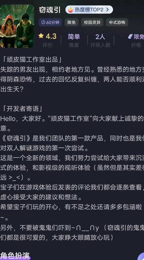 如何圣灵教成功窃取魂导炮?安全防范措施与应对策略揭秘