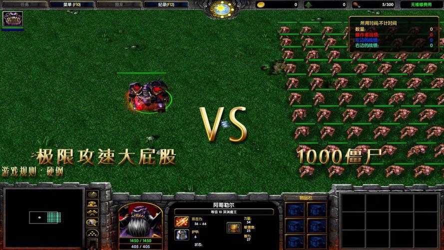 魔兽争霸攻速提升技巧:快速增强单位输出能力
