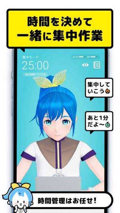 初音未来软件下载后怎么更新