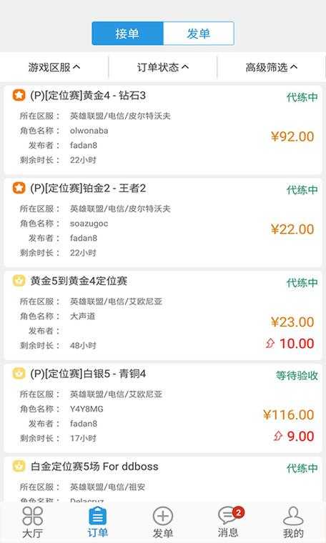 电竞包子押金政策详解:规则与注意事项