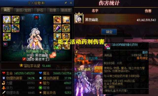 2025年DNF死灵PK装备连招实战全攻略
