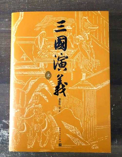 三国之云动乾坤全文阅读 - 畅享经典三国争霸传奇