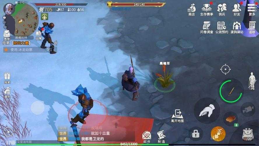 冰原守卫者石灰石怎么获得