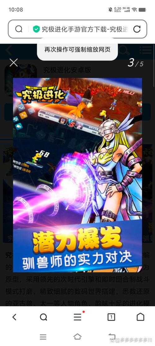 梦幻宝贝死灵沼泽新服启幕魔幻篇章