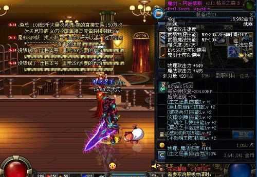 2025 DNF客服全攻略:人工与自助对比及渠道优化