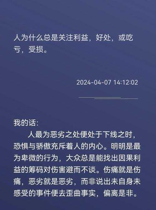远东狂人顶点的秘密,该如何深入了解这一事件?