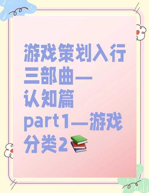 游戏中心新手入门指南