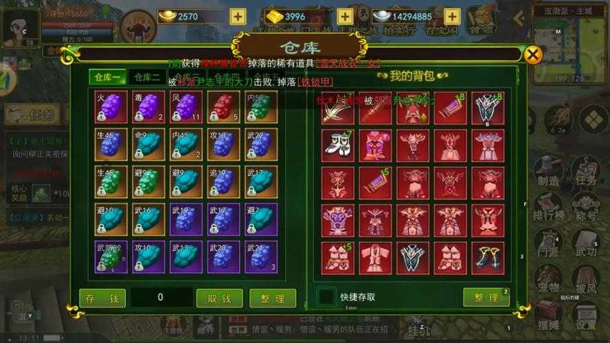 2025热血江湖装备放置战力提升全攻略
