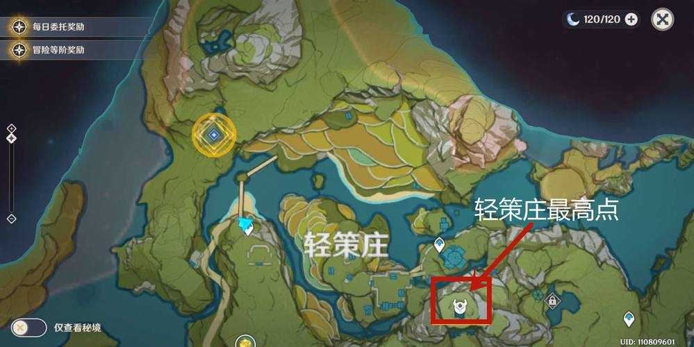 原神岩尊像启动方法详解 解锁岩尊像机关技巧