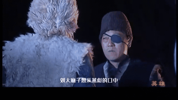 张子健主演《英雄》全集在线观看 - 经典武侠剧高清免费播放