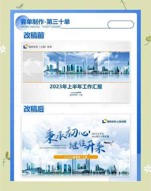 这段结语展现了中川翔子作为文化经济体的多维价值,建议从以下维度进行深化优化: